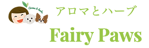アロマとハーブティの専門店　Fairy Paws.│公式通販サイト